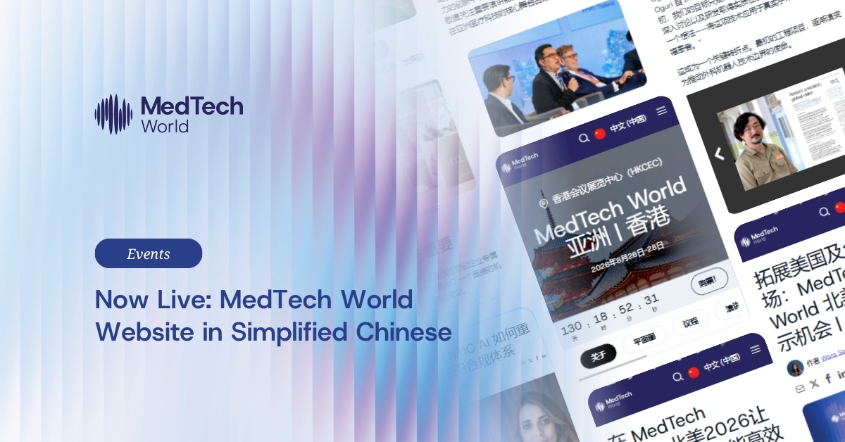 Now live: MedTech World website in Simplified Chinese